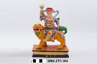 藏品(三十六官將－伍靈官)的圖片