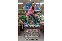 藏品(紙糊神像—山神(靈山山神))的圖片