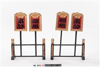 藏品(布袋戲道具-肅靜迴避牌)的圖片