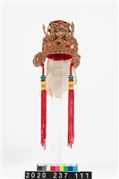 藏品(盔帽-太子冠)的圖片