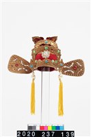 藏品(盔帽-駙馬冠)的圖片