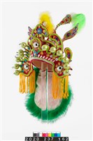 藏品(盔帽-木蘭盔)的圖片