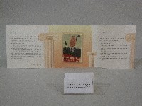 藏品(民國99年運動精英-終身成就獎邱金松-悠遊卡)的圖片