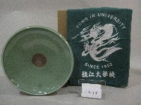 藏品(紀念巾、紀念盤-韓國龍仁體育大學贈)的圖片