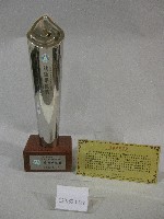 藏品(106年度獎勵學校體育績優學校獎-獎盃)的圖片