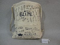 藏品(2013年東亞運代表團簽名束口包：郭婞淳、吳蕙如、林育信、洪萬庭、郭浴雯᠁等人簽名)的圖片