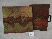 藏品(國立體育大學102級畢業紀念冊)的圖片