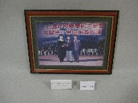 藏品(國立體育學院 十七周年校慶慶祝大會暨名譽博士學位頒獎典禮周前校長宏室頒獎-相片(裝框))的圖片