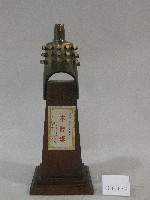 藏品(蔡敏忠木鐸獎-獎盃-聯合年會教育學術團體贈)的圖片