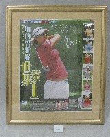 藏品(高爾夫選手曾雅妮-簽名相片(裝框))的圖片
