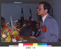 藏品(國立體育學院於民國79年7月2日新院長上任致詞-相片)的圖片