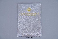 藏品(國立體育大學與國立臺東大學附屬體育高級中學合作意願書)的圖片