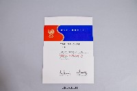 藏品(1988年第24屆漢城奧運頒發蔡敏忠前校長感謝狀)的圖片