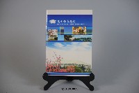 藏品(國立體育學院簡介手冊)的圖片