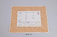 藏品(陳葦綾_2008年北京奧運舉重女子48公斤金牌成績證明)的圖片