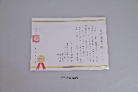 藏品(乃慧芳_青年獎章證書)的圖片