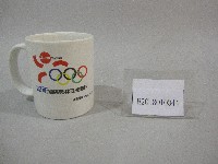 藏品(2000年國際奧林匹克路跑-紀念馬克杯)的圖片
