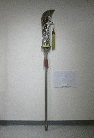 藏品(青龍偃月刀)的圖片