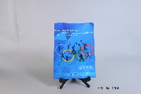 藏品(「2018年亞運會加油！女性運動員紀錄片」_陳葦綾、曾櫟騁、詹謹瑋簽名光碟)的圖片