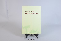 藏品(棒球播種者的故事 洪伯伯的棒球經（精裝版）)的圖片