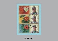 藏品(中華民國郵票-興農牛)的圖片