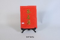 藏品(活動簽名簿：105奧運特展開幕式)的圖片