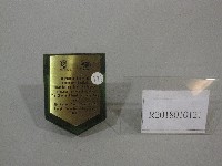 藏品(紀念牌-香港中文大學、香港奧林匹克委員會贈)的圖片