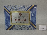 藏品(紀念牌-香港理工大學贈)的圖片