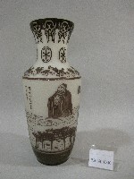 藏品(孔子圖-題字：有朋自遠方來不易樂乎-花瓶)的圖片