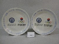藏品(紀念盤-韓國體育會及韓國奧會贈)的圖片