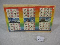 藏品(北京申辦2008年奧運會成功-郵票冊紀念品)的圖片