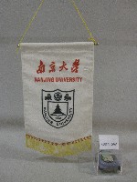藏品(小錦旗紀念品-中國南京大學贈)的圖片