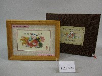 藏品(藝術童趣圖(裝框))的圖片