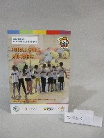 藏品(兒童冠軍教育書籍)的圖片