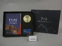 藏品(「7+2」中國地質大學(武漢)登山科考活動特別紀念品組)的圖片