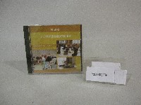 藏品(第四卷坐姿關節活動度改善運動-光碟)的圖片