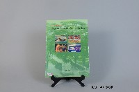 藏品(華南師範大學體育科學學院簡介)的圖片