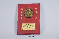 藏品(成都體育學院致贈紀念牌)的圖片