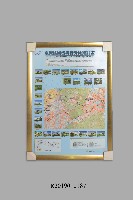 藏品(臺灣桃園機場聯外捷運計畫說明海報)的圖片