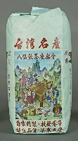 藏品(茶葉包組(藍色包裝))的圖片
