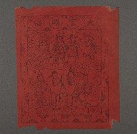 藏品(節慶之版印02)的圖片