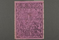 藏品(節慶之版印04)的圖片