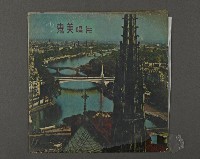 藏品(客家歌曲客家音樂03(惠美客家音樂))的圖片