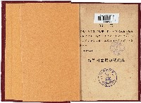 藏品(新竹州立農事試驗場報告書（昭和06年）)的圖片