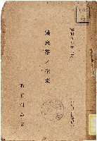 館藏編號:1999.001.0033的藏品圖