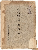 館藏編號:1999.001.0035的藏品圖