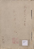 館藏編號:1999.002.0004的藏品圖
