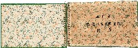 館藏編號:1999.003.0001的藏品圖