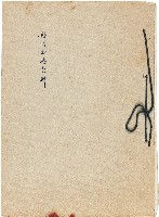 藏品(縣治搬遷資料)的圖片