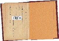 藏品(《昭和十五年新竹州管內概況及事務概要》)的圖片
